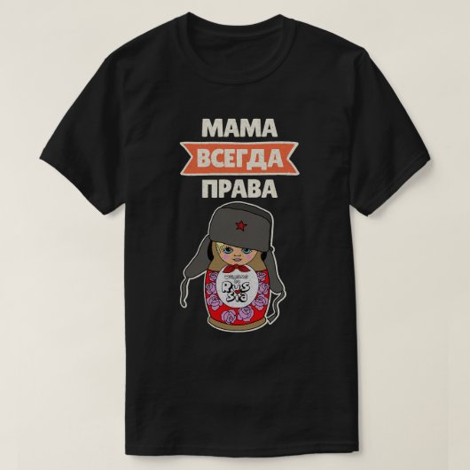 T-shirt Matryoschka poupées russie Russie 4 (Design devant)