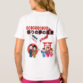 T-shirt Matsuri Dreamscape blanc (Dos)
