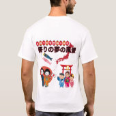 T-shirt Matsuri Dreamscape blanc (Dos)