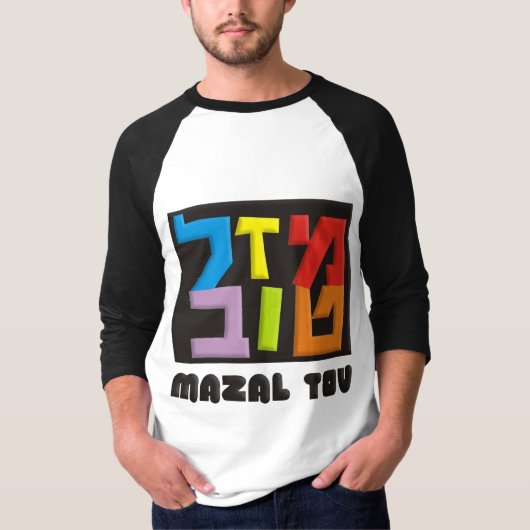 T-shirt Mazal Tov (Devant)