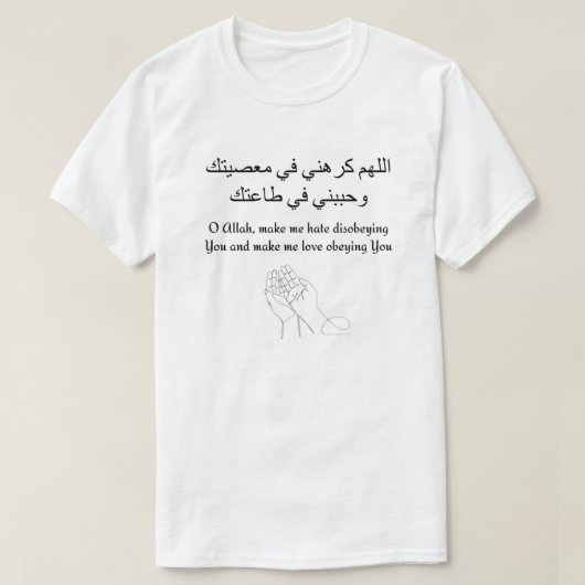 T-shirt Me faire détester désobéir et aimer vous obéir (Design devant)