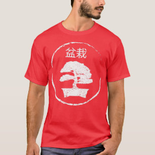 T-shirt Méditation japonaise Bonsai Kanji 156