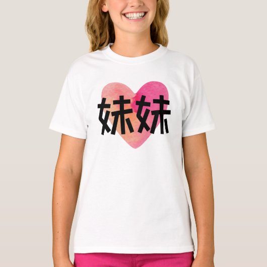T-shirt Mei mei coeur (Devant)