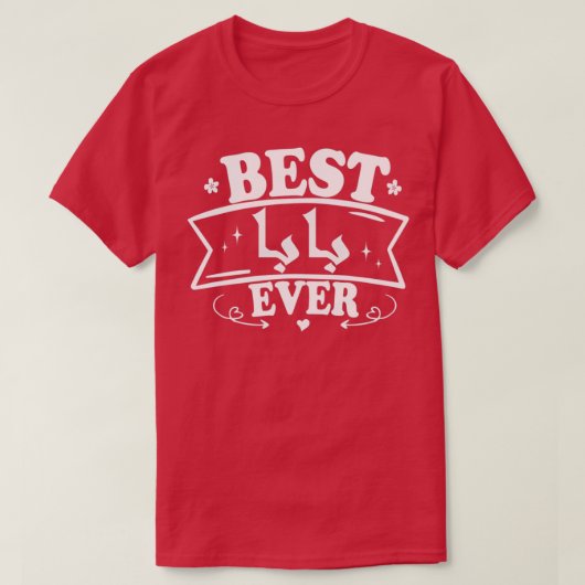 T-shirt Meilleur Baba ou papa Arabe Calligraphie Papa Funn (Design devant)