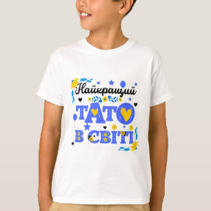 T-shirt Meilleur cadeau de citation de papa pour les pères