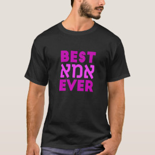 T-shirt Meilleure imma jamais meilleure maman jamais en hé