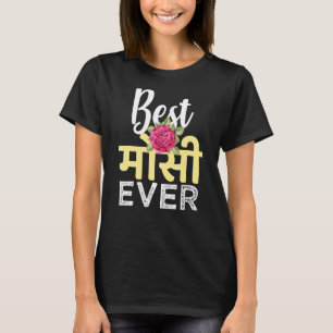 T-shirt Meilleure Tante indienne hindi Mosee Mausi tante J