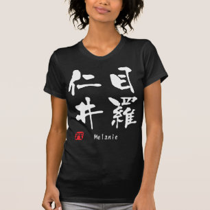 T-shirt Mélanie