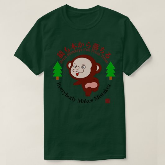 T-shirt Même Les Singes Tombent Des Arbres (Design devant)