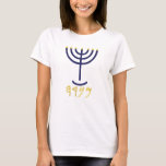 T-shirt Menorah marine minimaliste moderne Paléo Hébreu Pa<br><div class="desc">Design simple moderne de Menorah en marine avec fausse feuille d'or sur les bougies et Paleo lettres hébraïques écrites sous la Menorah. Les lettres hébraïques Paleo écrivent le mot Menorah : Mem, Nun, Resh, Hey. Leur signification, en bref, est Mem - Chaos Puissant Sang; Nun - Continuer Lui Fils; Resh...</div>