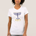 T-shirt Menorah marine minimaliste moderne Paléo Hébreu Pa<br><div class="desc">Design simple moderne de Menorah en marine avec fausse feuille d'or sur les bougies et Paleo lettres hébraïques écrites sous la Menorah. Les lettres hébraïques Paleo écrivent le mot Menorah : Mem, Nun, Resh, Hey. Leur signification, en bref, est Mem - Chaos Puissant Sang; Nun - Continuer Lui Fils; Resh...</div>