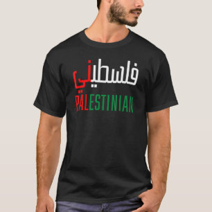 T-shirt Mens Palestinien En Arabe Calligraphie Palest Grat