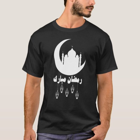 T-shirt Mens Ramadan Moubark musulman Aïd Moubarak (Devant)