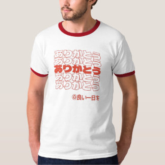 T-shirt Merci