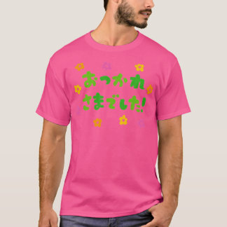 T-shirt merci pour votre travail acharné phrase japonaise