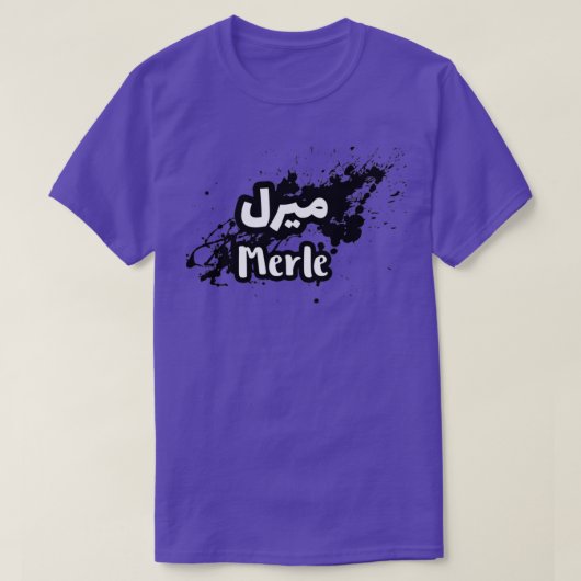 T-shirt Merle un prisme avec votre nom (Design devant)