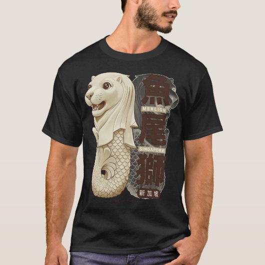 T-shirt Merlion Fantaisiste (Devant)