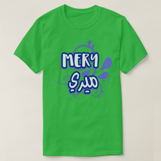 T-shirt MERY calligraphie arabe (Design devant)