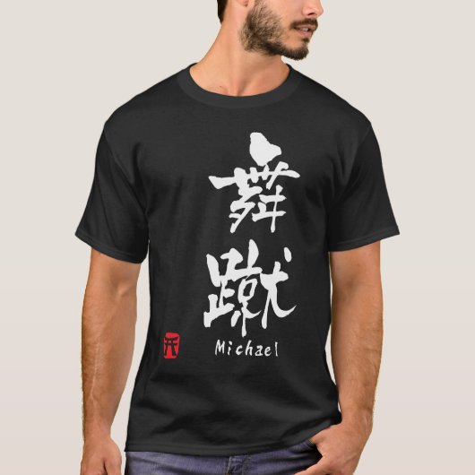 T-shirt Michael (Devant)