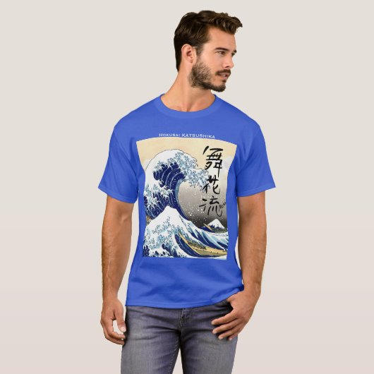 T-shirt "MICHAEL"-Your firstname in Japanese Kanji.Hokusai (Devant entier)