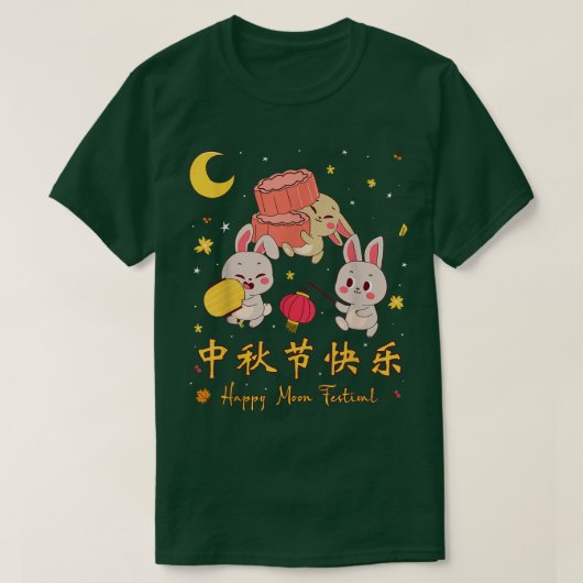 T-shirt Mid Autumn Moon Cake Chinese Festival Cute Rabbit  (Design devant)