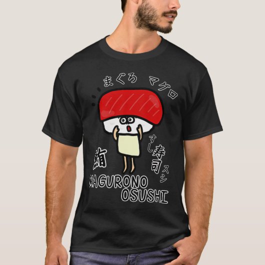 T-shirt Mignon MAGURONOOSUSHI (Devant)
