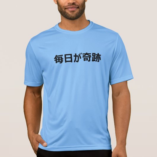 T-shirt MIRACLE DAILY TEE - 毎日が奇跡 Japanese Zen  (Devant)