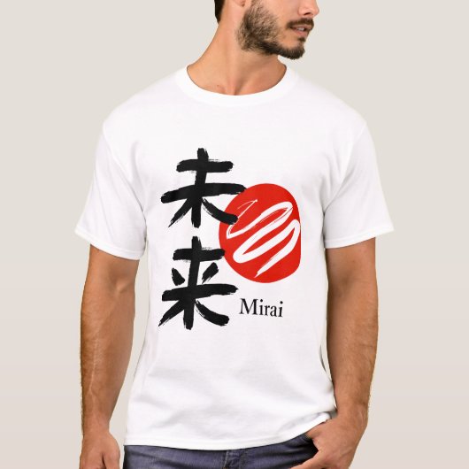 T-shirt Mirai – The Future is Now (Devant)