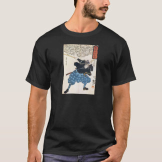 T-shirt Miyamoto Musashi peignant la chemise de C. 1800's
