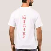 T-SHIRT MJ (Dos)