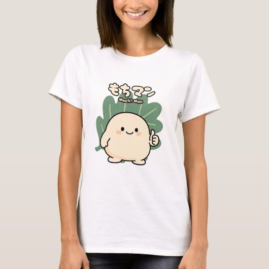 T-shirt Mochi Man migre Dessert (Devant)