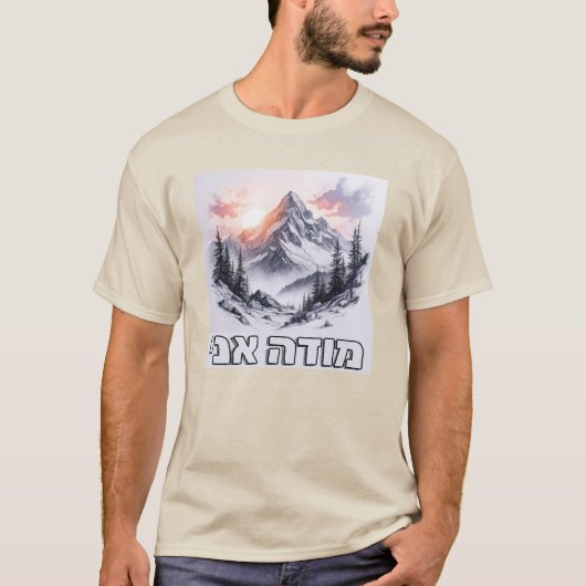 T-shirt Modeh ani couleur (Devant)