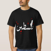 T-shirt Modèle de Palestine Jérusalem Script arabe (en ang (Devant)