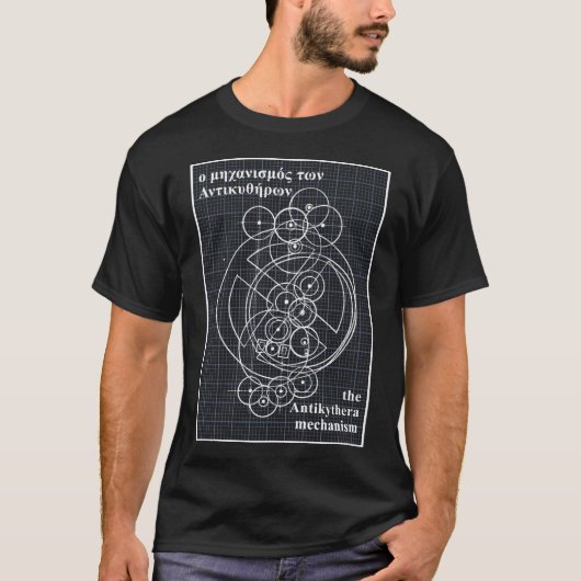 T-shirt Modèle du mécanisme antikythèque : Ancien ordinate (Devant)