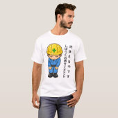 T-shirt modification corporelle (Devant entier)
