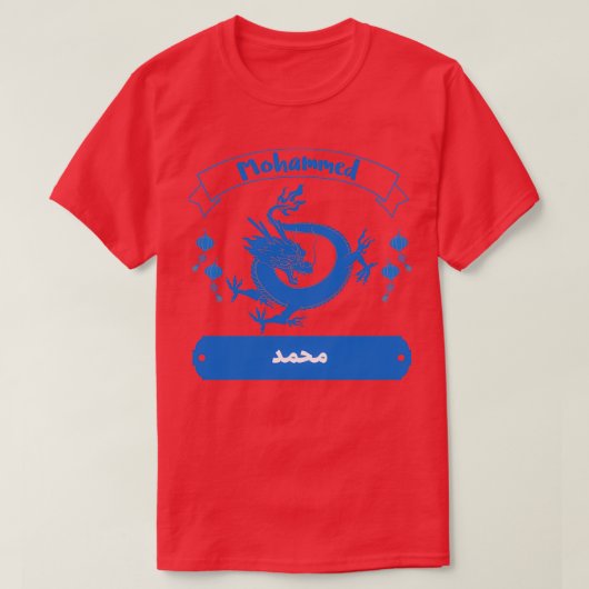 T-shirt Mohammed (Design devant)