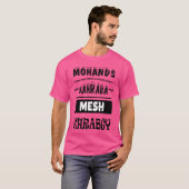 T-shirt MOHANDS KAHRABA rétro (Devant entier)