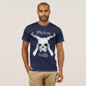 T-shirt Molon Labe (Devant entier)