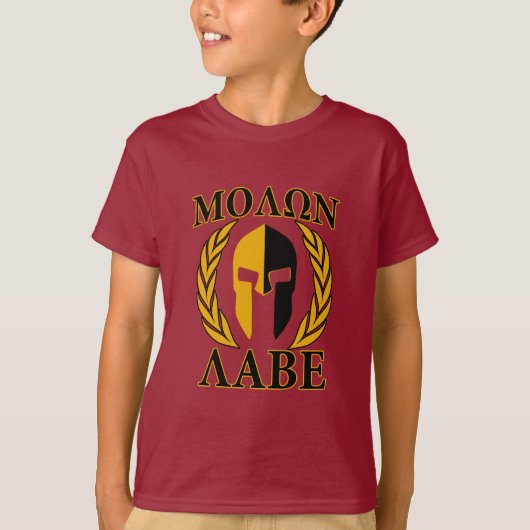 T-shirt Molon Labe Spartan Mask Laurels Décor Bourgogne (Devant)