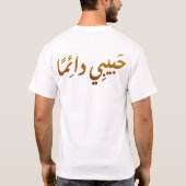 T-shirt Mon amour toujours durable (Dos)
