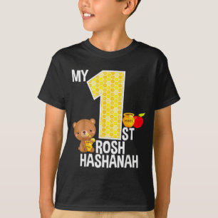 T-shirt Mon premier Rosh Hashanah 1 an Shana Tova Juif