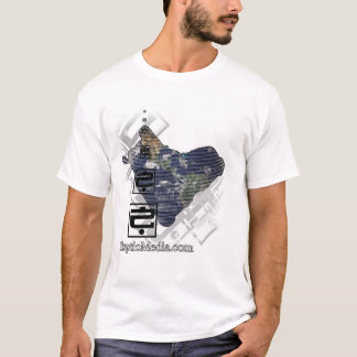 T-shirt Monde sceptique de patins de médias