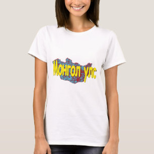 T-shirt Mongolie