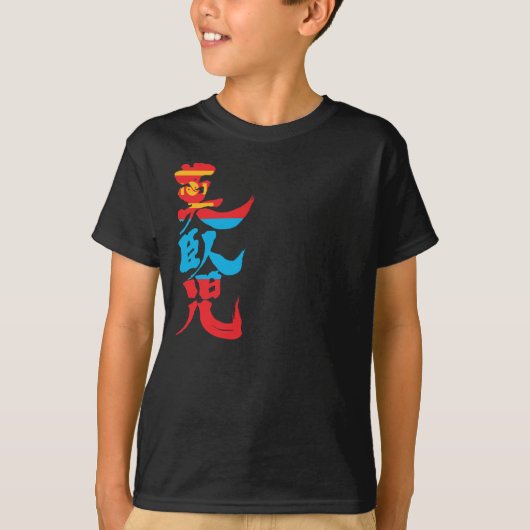 T-shirt [Mongolie avec des couleurs de drapeau (Devant)