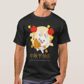 T-shirt Moon Cake Chinese Festival Mid Automne mignon Raba (Devant)