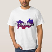 T-shirt Mordovia (Devant)