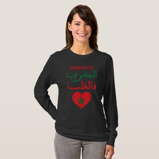 T-shirt Moroccan Roots Moroccan Flag Proudly Moroccan  Al  (Devant entier)