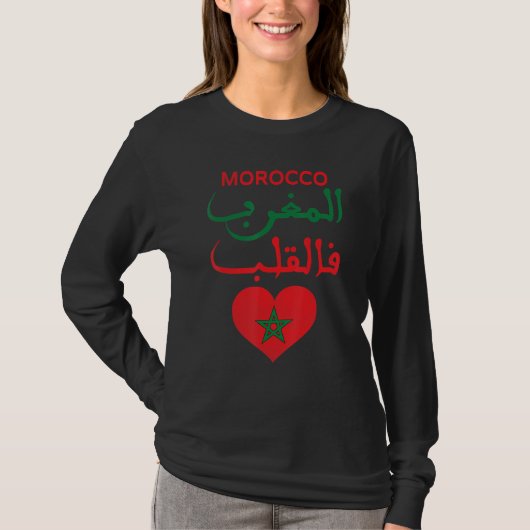T-shirt Moroccan Roots Moroccan Flag Proudly Moroccan Al (Devant)