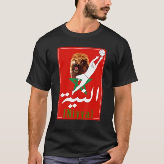 T-shirt Moroccan Soccer Moroccan flag Pride Soccer Player (Devant)
