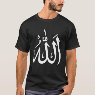 T-shirt Moslem Arabe Écrire Allah Islam Musulman Dieu